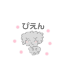 5億ほしい ふわふわトイプー（個別スタンプ：34）