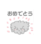 5億ほしい ふわふわトイプー（個別スタンプ：35）
