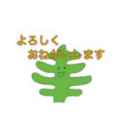 まじめなわかめ！（個別スタンプ：1）