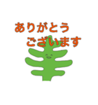 まじめなわかめ！（個別スタンプ：2）