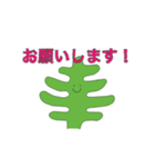 まじめなわかめ！（個別スタンプ：4）