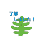 まじめなわかめ！（個別スタンプ：5）