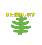 まじめなわかめ！（個別スタンプ：6）
