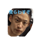 Miyamoto.......（個別スタンプ：1）