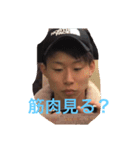 Miyamoto.......（個別スタンプ：4）