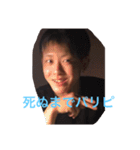 Miyamoto.......（個別スタンプ：5）