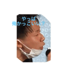 Miyamoto.......（個別スタンプ：6）