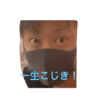 Miyamoto.......（個別スタンプ：9）