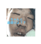 Miyamoto.......（個別スタンプ：11）