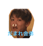 Miyamoto.......（個別スタンプ：15）