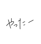 汚い字 日常で使いやすい（個別スタンプ：3）
