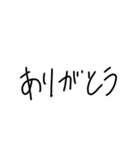 汚い字 日常で使いやすい（個別スタンプ：4）