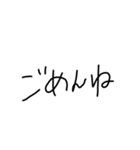 汚い字 日常で使いやすい（個別スタンプ：5）