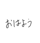 汚い字 日常で使いやすい（個別スタンプ：6）
