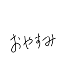 汚い字 日常で使いやすい（個別スタンプ：7）