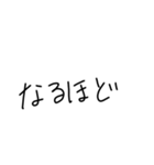 汚い字 日常で使いやすい（個別スタンプ：11）