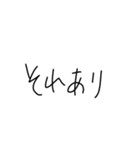 汚い字 日常で使いやすい（個別スタンプ：13）