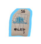 息子の描いたナンバーブロックス（個別スタンプ：16）