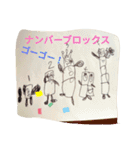 息子の描いたナンバーブロックス（個別スタンプ：23）