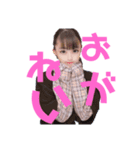 さえオリジナルスタンプでーす（個別スタンプ：4）