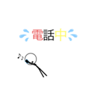 棒人間マークシーズン1(修正版)（個別スタンプ：2）