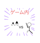 棒人間マークシーズン1(修正版)（個別スタンプ：3）