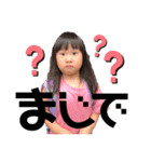 とありんのひとこと（個別スタンプ：3）