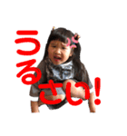 とありんのひとこと（個別スタンプ：6）