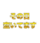 ニートは正義（個別スタンプ：8）