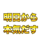 ニートは正義（個別スタンプ：14）