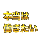 ニートは正義（個別スタンプ：30）