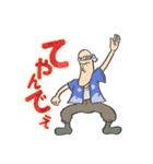 摩訶不思議クリーチャーズ2（個別スタンプ：2）