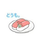 摩訶不思議クリーチャーズ2（個別スタンプ：17）