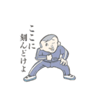 摩訶不思議クリーチャーズ2（個別スタンプ：19）