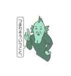 摩訶不思議クリーチャーズ2（個別スタンプ：25）