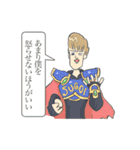 摩訶不思議クリーチャーズ2（個別スタンプ：28）