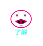 トンちゃん‼︎（個別スタンプ：2）