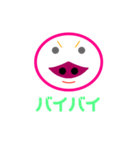 トンちゃん‼︎（個別スタンプ：15）