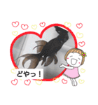 どうぶつさんたち！（個別スタンプ：23）