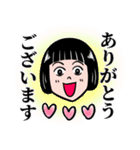 姉妹ときどきパパ（個別スタンプ：2）