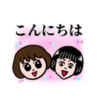 姉妹ときどきパパ（個別スタンプ：4）