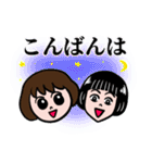 姉妹ときどきパパ（個別スタンプ：5）