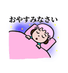 姉妹ときどきパパ（個別スタンプ：6）
