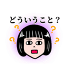 姉妹ときどきパパ（個別スタンプ：7）