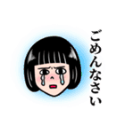 姉妹ときどきパパ（個別スタンプ：8）