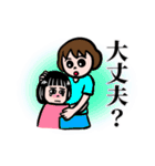 姉妹ときどきパパ（個別スタンプ：9）