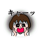 姉妹ときどきパパ（個別スタンプ：18）