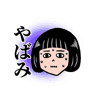 姉妹ときどきパパ（個別スタンプ：20）