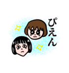 姉妹ときどきパパ（個別スタンプ：22）
