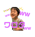 そうはるのひとこと（個別スタンプ：2）